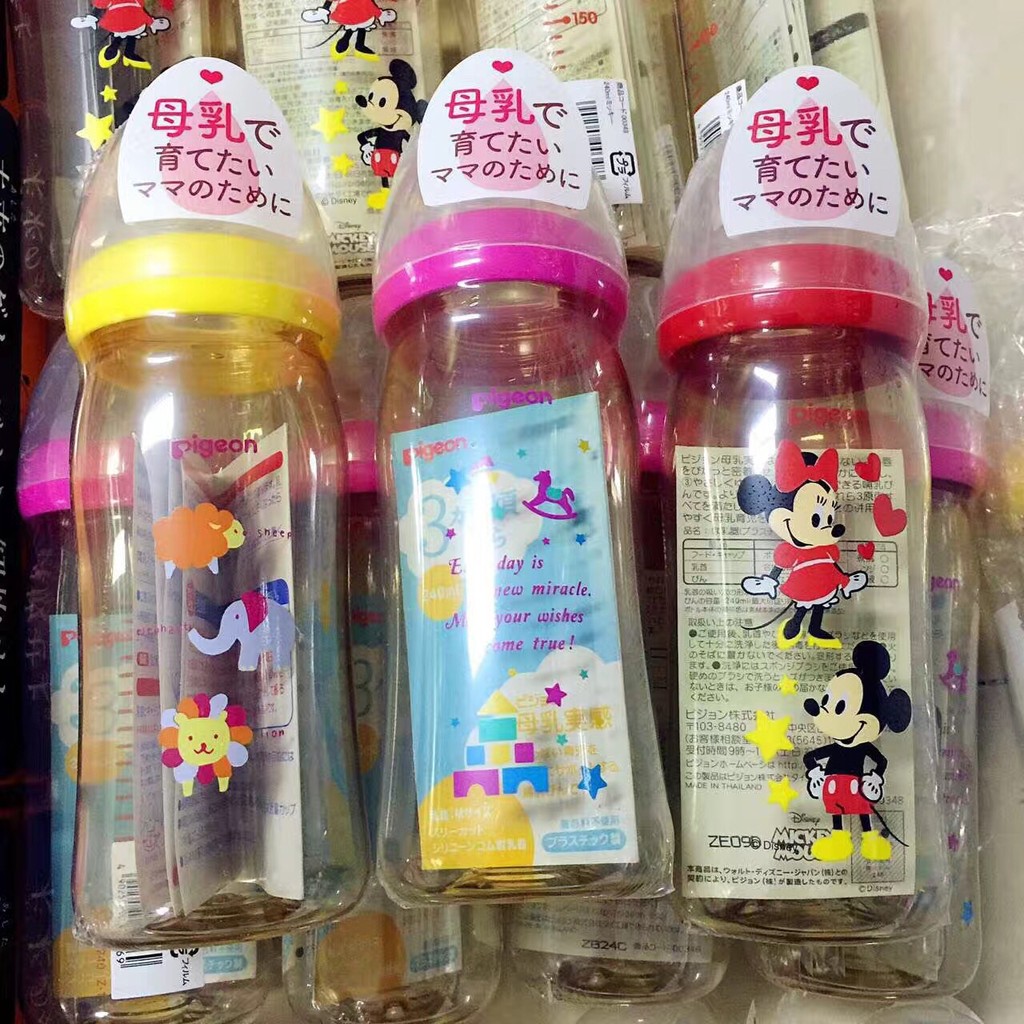 original pigeon bottle