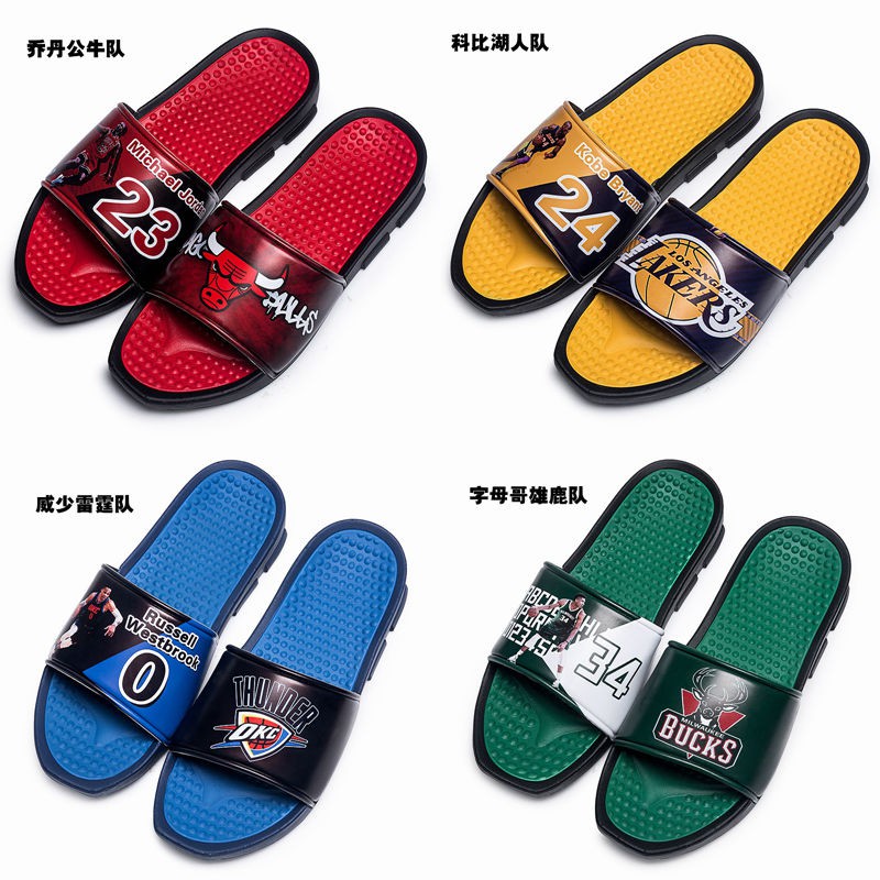nba slippers