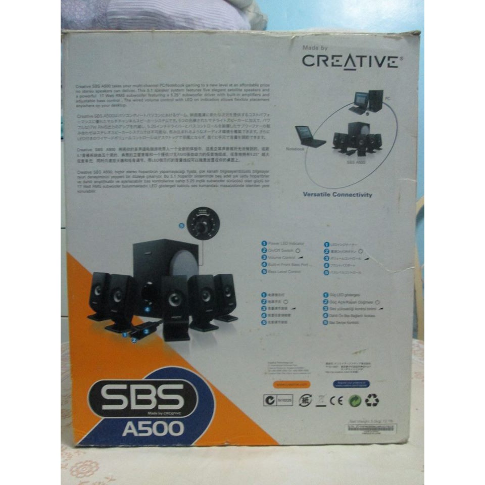 Sbs a500 best sale