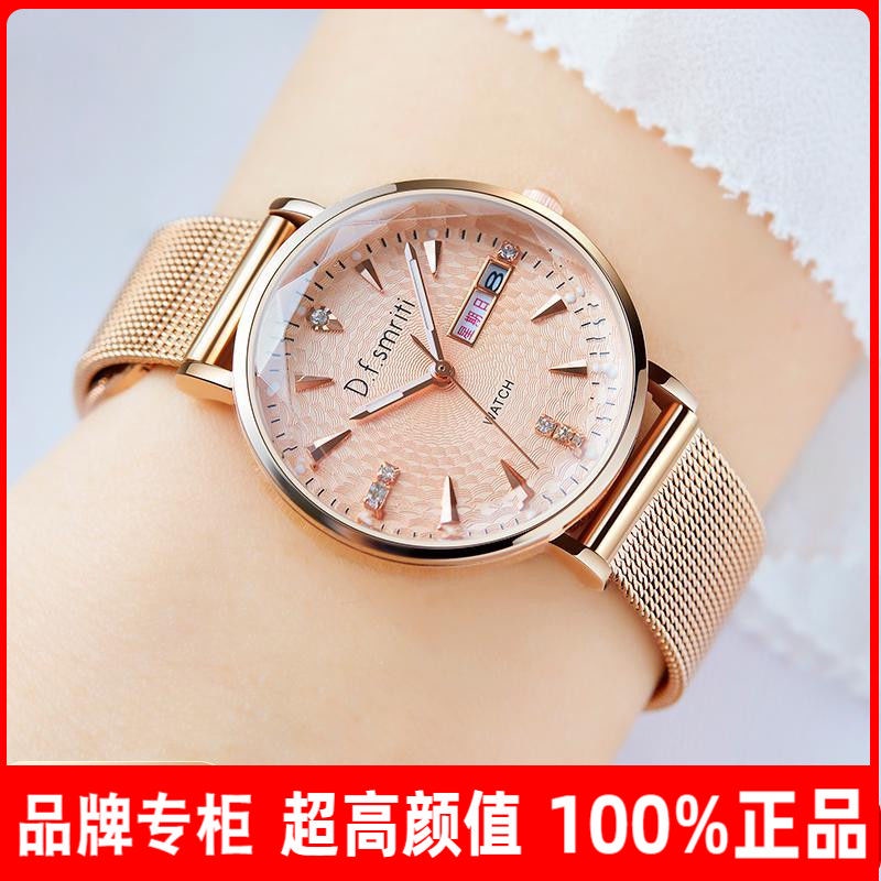New Swiss genuine watch female automatic mechanical waterproof ladies