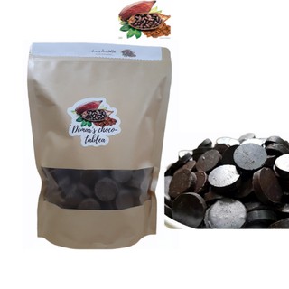Demars Pure Cacao Tablea From DAVAO | 1000grams | 100 pcs