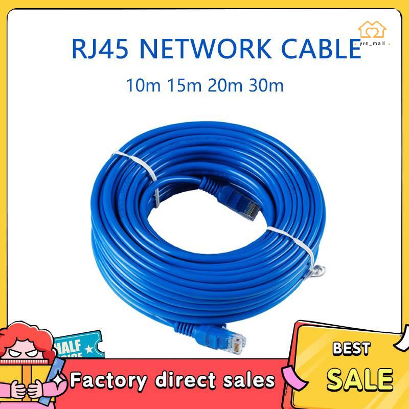 10M 15M 20M 30M RJ45 Cable Home Network Cable outdoor