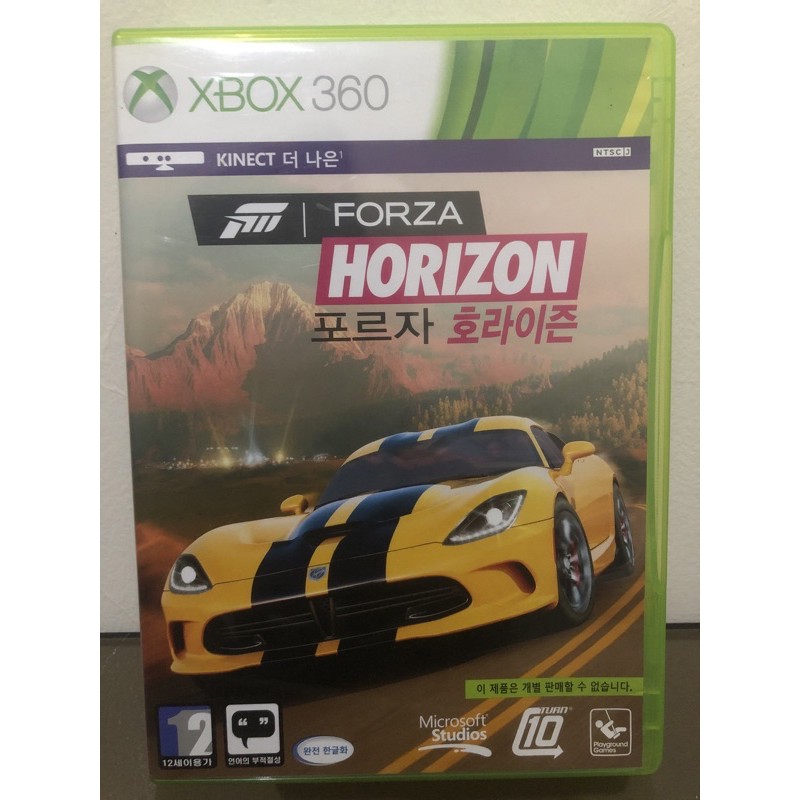 xbox horizon