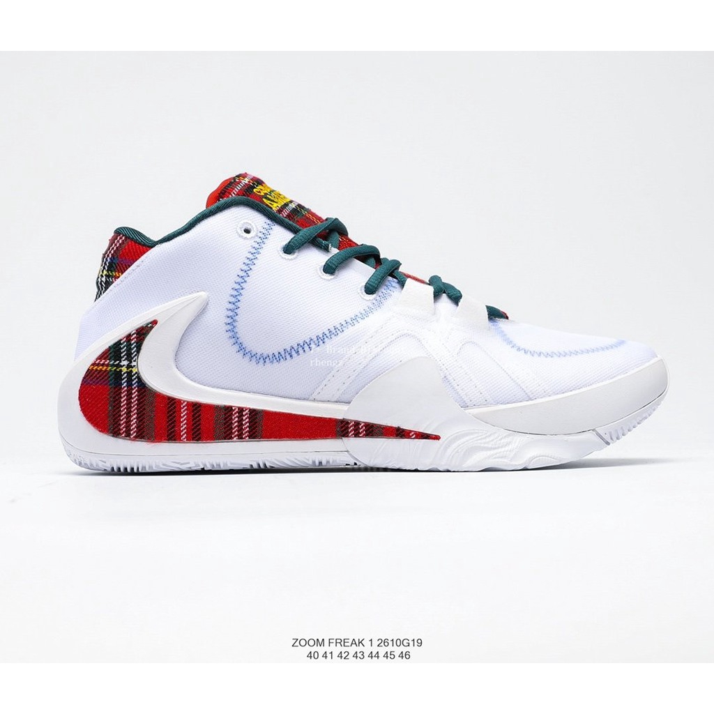 air freak 1