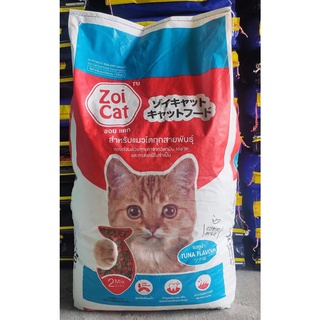 hot sell ZOI CAT FOOD 20KG TUNA FLAVOR