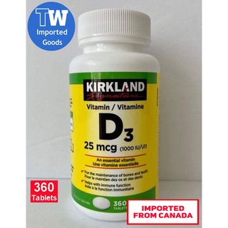 *MANUFACTURED IN CANADA* Kirkland Signature Vitamin D3 1000 IU 25 mcg | 360 tablets  EXP: APRIL 2025 #1
