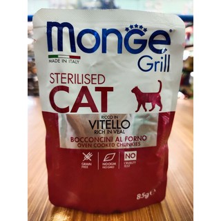 Monge Grill in pouch for Cats 85g #5