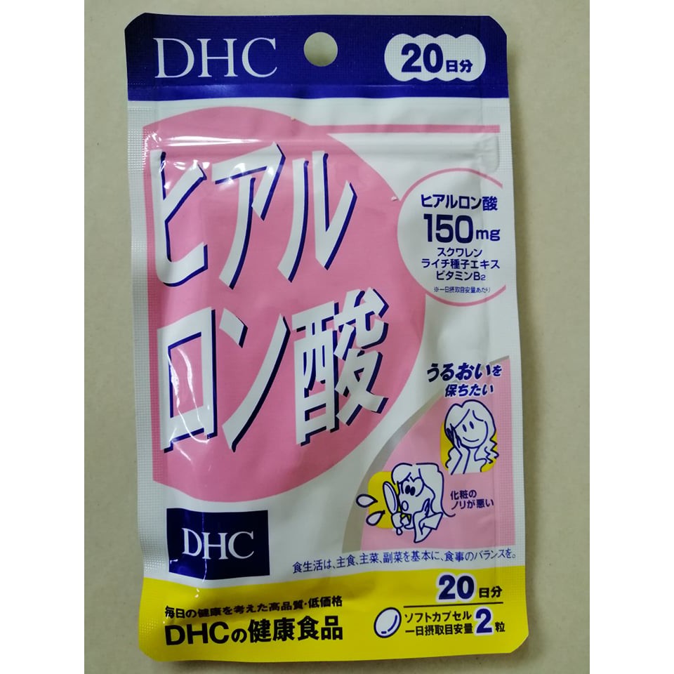 DHC Hyaluronic Acid (20 Days) Shopee Philippines