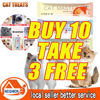 【In Stock】18g Cat Strips Snacks Wonderful Fresh Wet Food Pack Liquid Nutrition Adult Cats Kittens