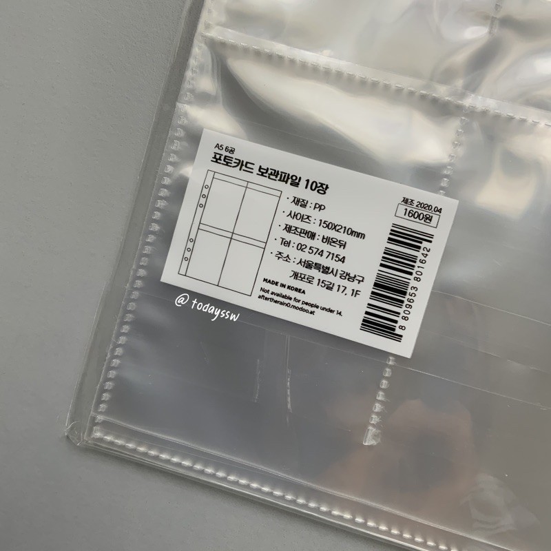 A5 4 pocket sleeves (10 sleeves) Shopee Philippines