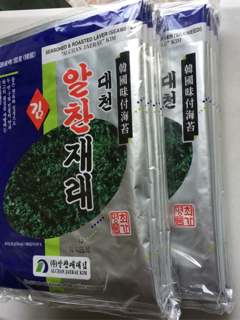 Alcan Seasoned & Roasted Laver Seaweed Jaerae 20g, 5Packs | Shopee ...
