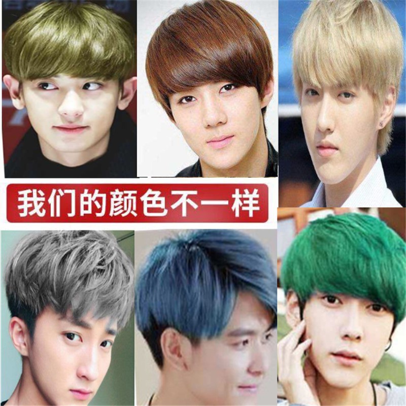 Hair dye♟❂Man boy hair dyes dyeing 】 【 golden blonde grandma grey stuffy  cyan blue green, purple | Shopee Philippines