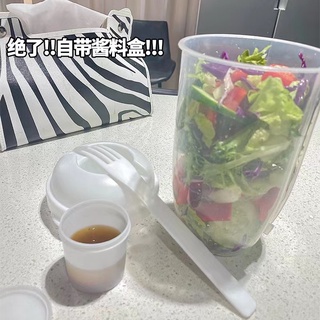 Portable Salad Cup With Lid Fork Sauce Cup Cereal Yogurt Food Container Fruit Milk Cups Bento Box #8