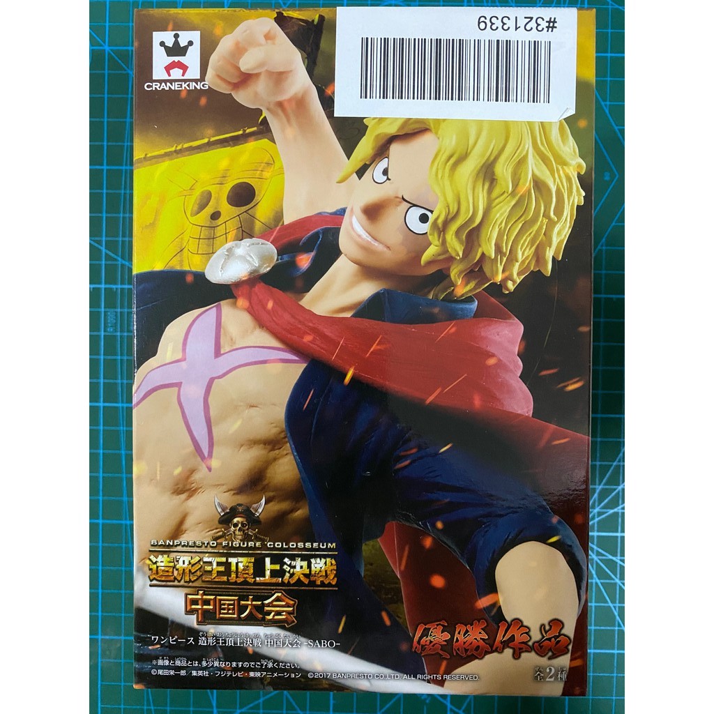 Original Banpresto One Piece Sc Cultures Sabo Shopee Philippines