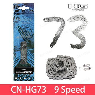 shimano ig51 chain