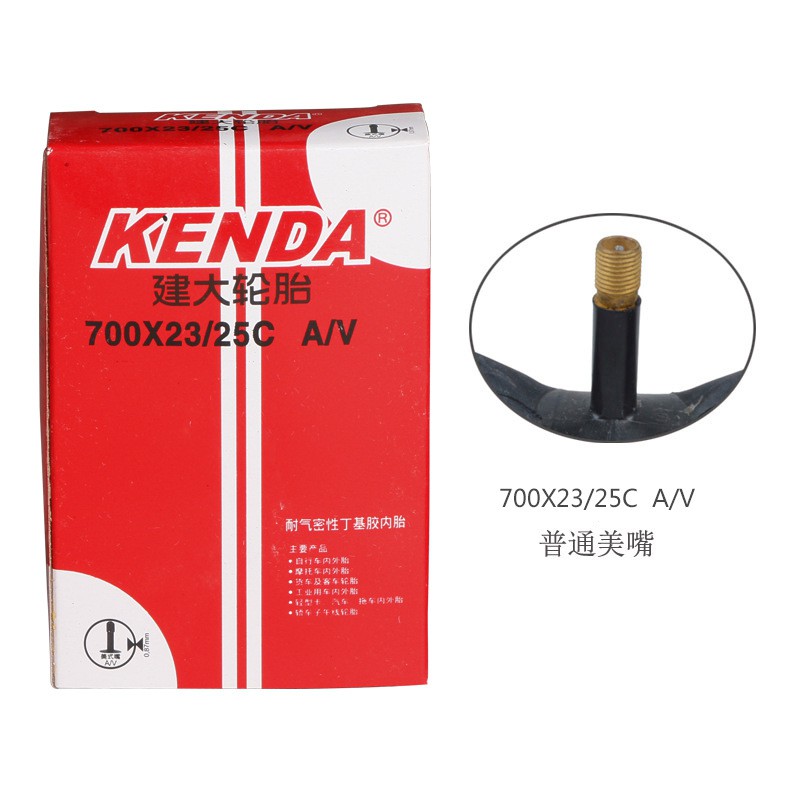 700x23 inner tube