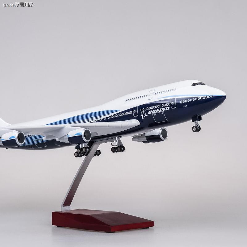 model airplane shops