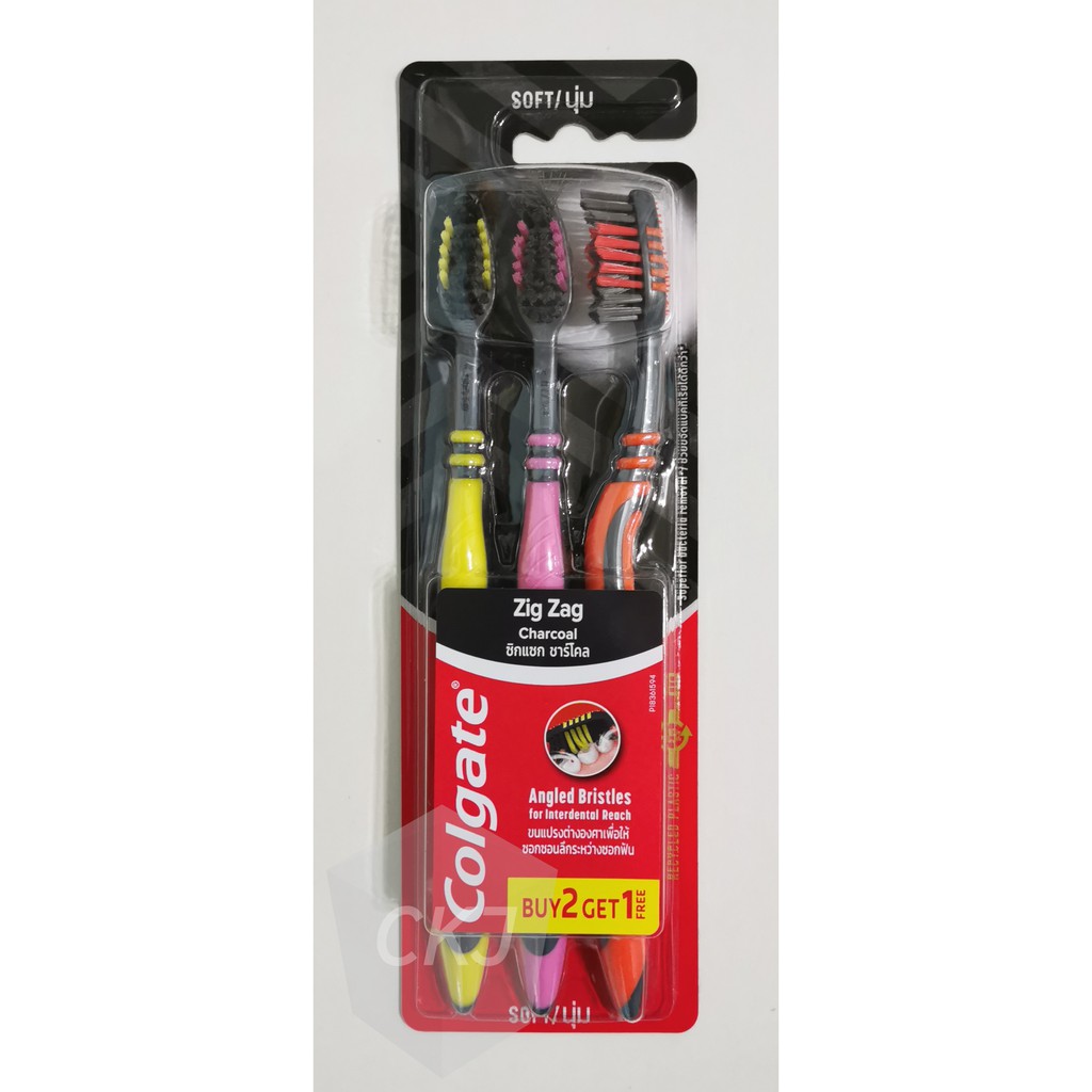 Colgate Zigzag Charcoal Toothbrush (Soft) 3pc Value Pack Shopee
