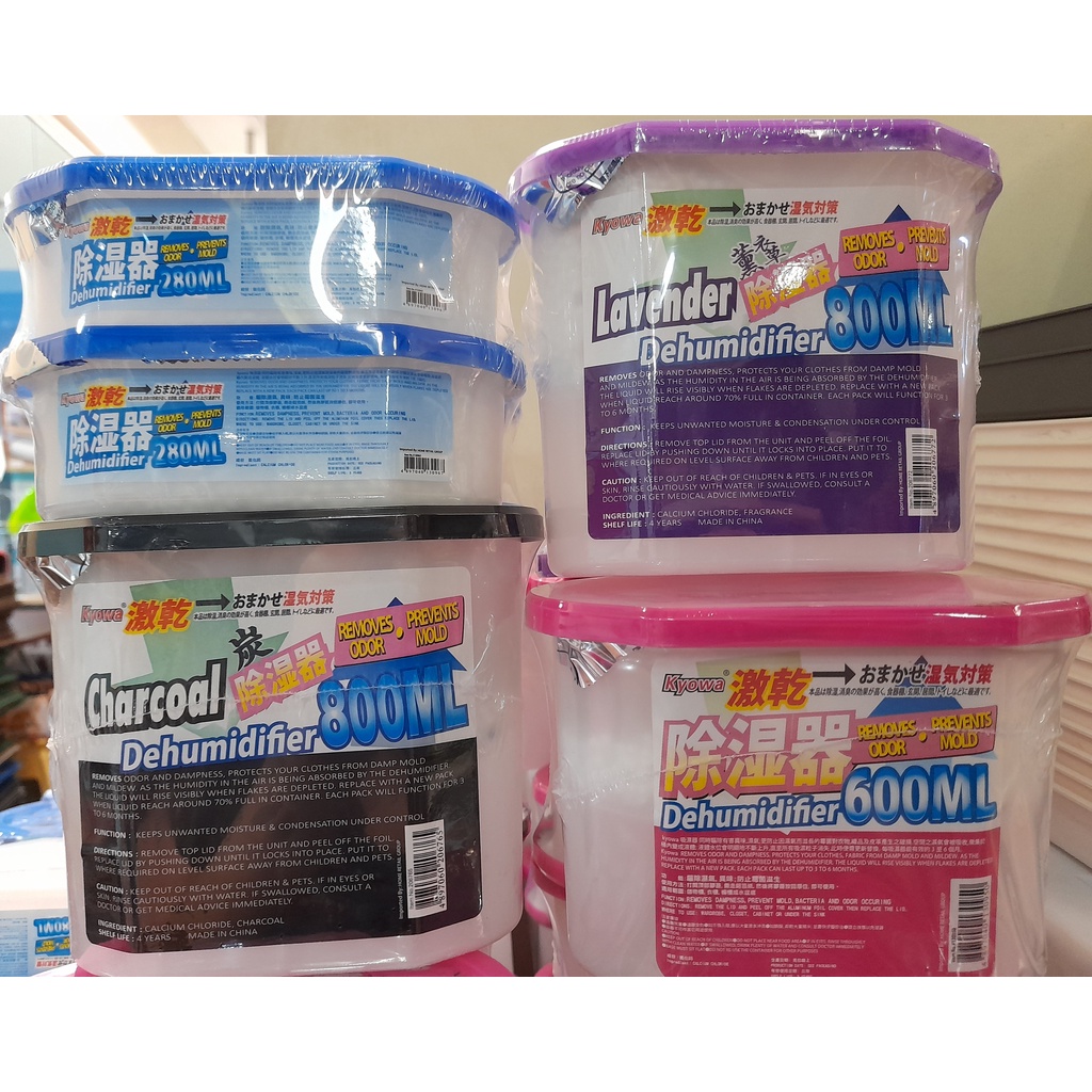 Air Dehumidifier Molds Moisture Odor remover Air Freshener Charcoal