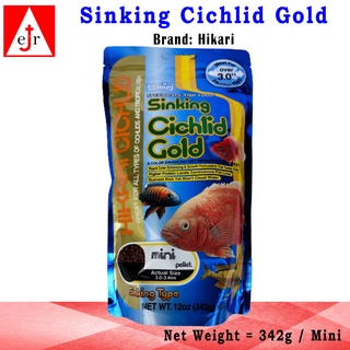 ♈eJr Store - MINI Hikari Sinking Cichlid Gold 342g for Aquarium and Pond Cichlid Fish
