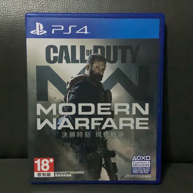 call of duty modern warfare ps4 price