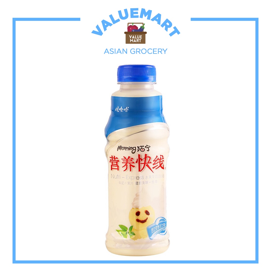 Nutri Express Vanilla Ice Cream Yogurt Milk Drink Probiotic w/ Fruit