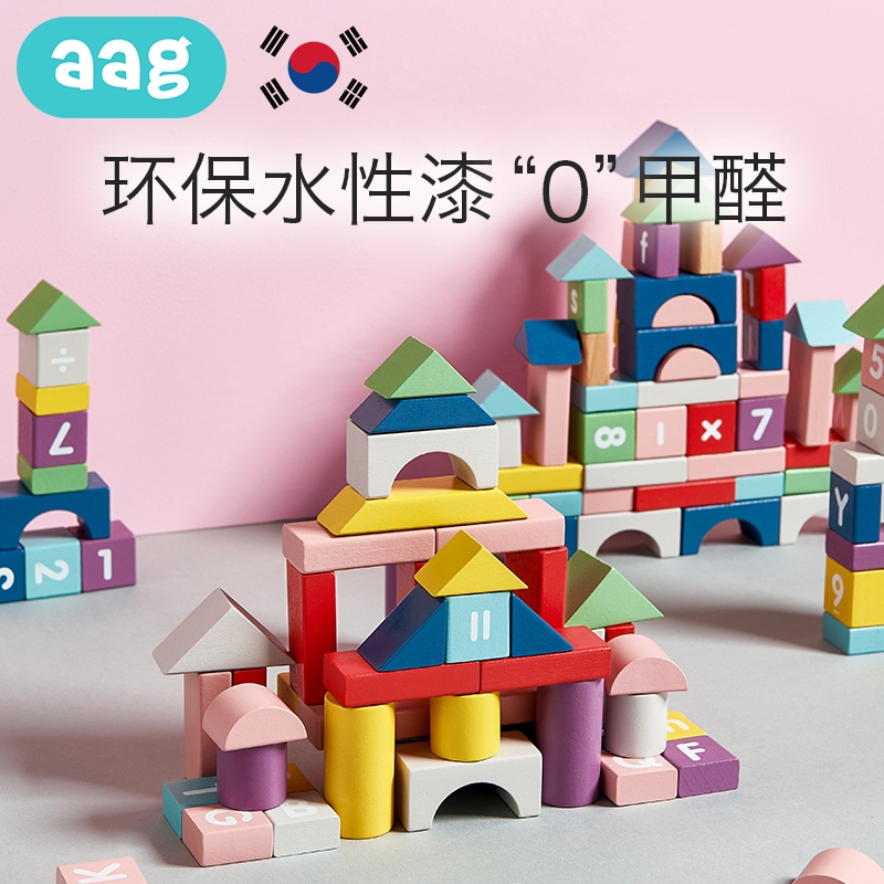 building blocks for 1 year old