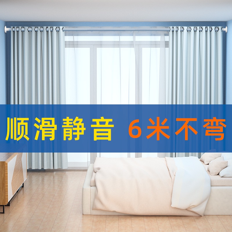 Curtain rodNo punching telescopic mute rod curtain rod single and