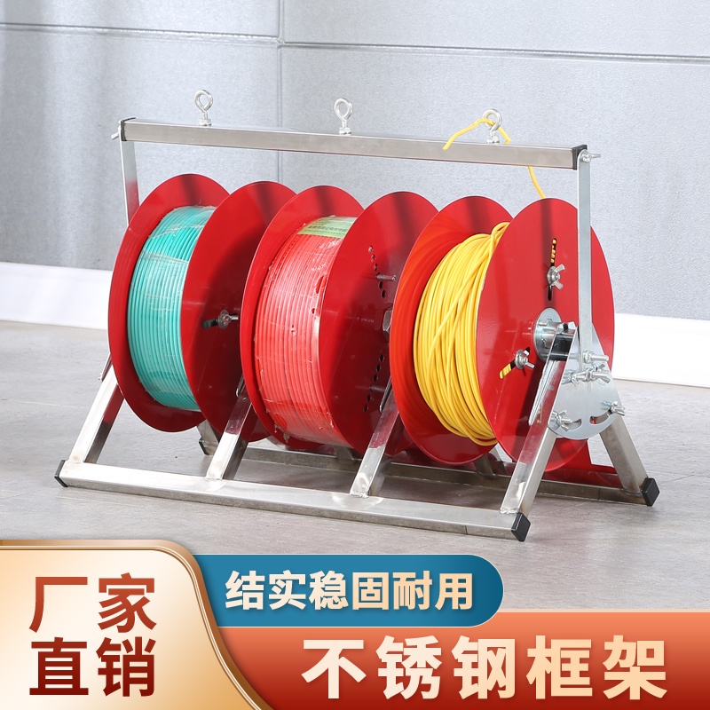 Wire reel Wire Reel Wheel Mobile Cable Drum Electrician Pay-off Plate
