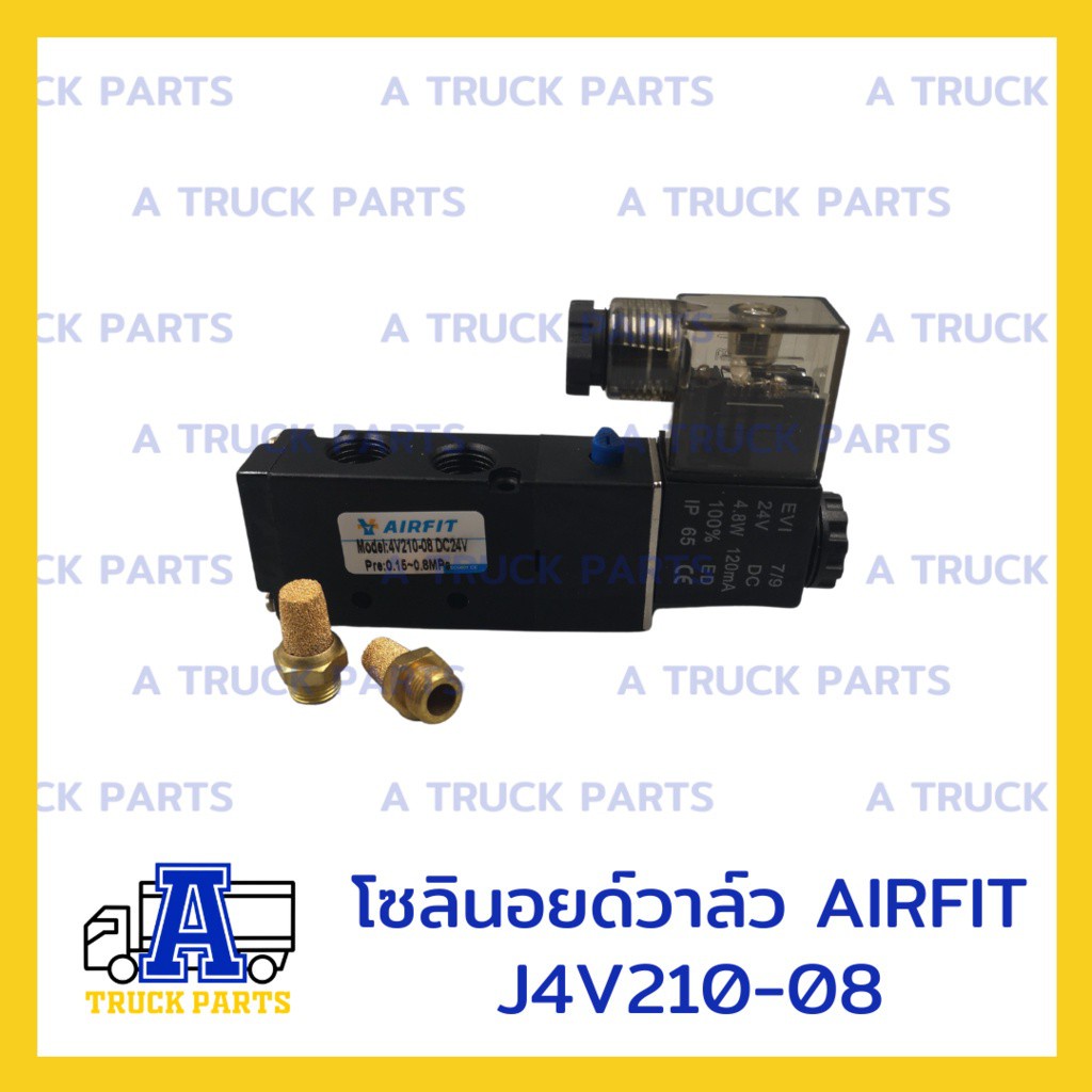 Solenoid Airfit J4V21008, folding shot lock Valve, trailer neck lock