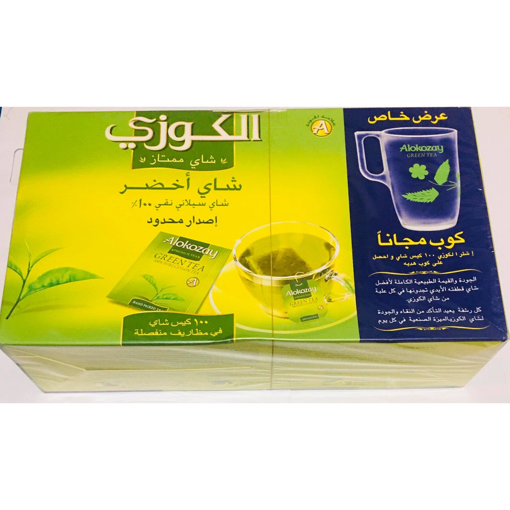 Alokozay Green tea with mug (100 tea bags) Shopee Philippines