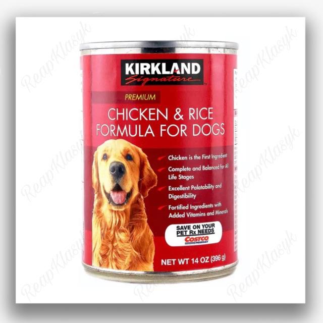 kirkland lamb and rice canned dog food