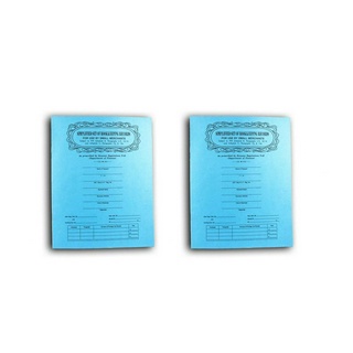Simplified Bookkeeping Record
