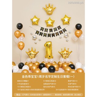 Baby Boy S First Birthday Party Happy Arrangement Of Children S Theme Scene Background Wall Balloon Decoration Shopee Philippines