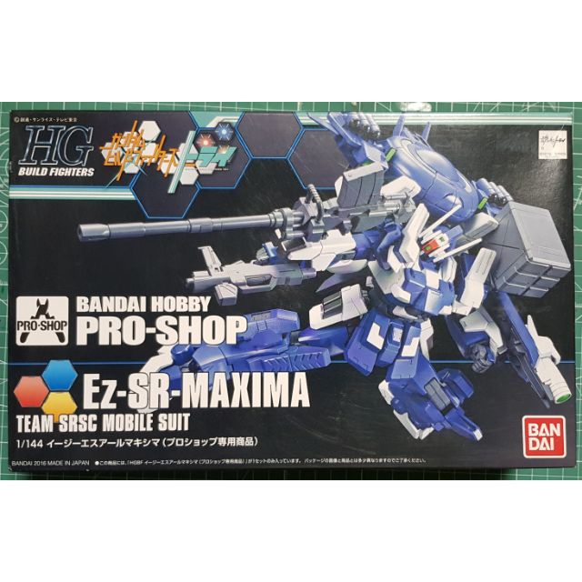 Hgbf Gundam Ez Sr Maxima Gundam Hobby Shop Exclusive Shopee Philippines