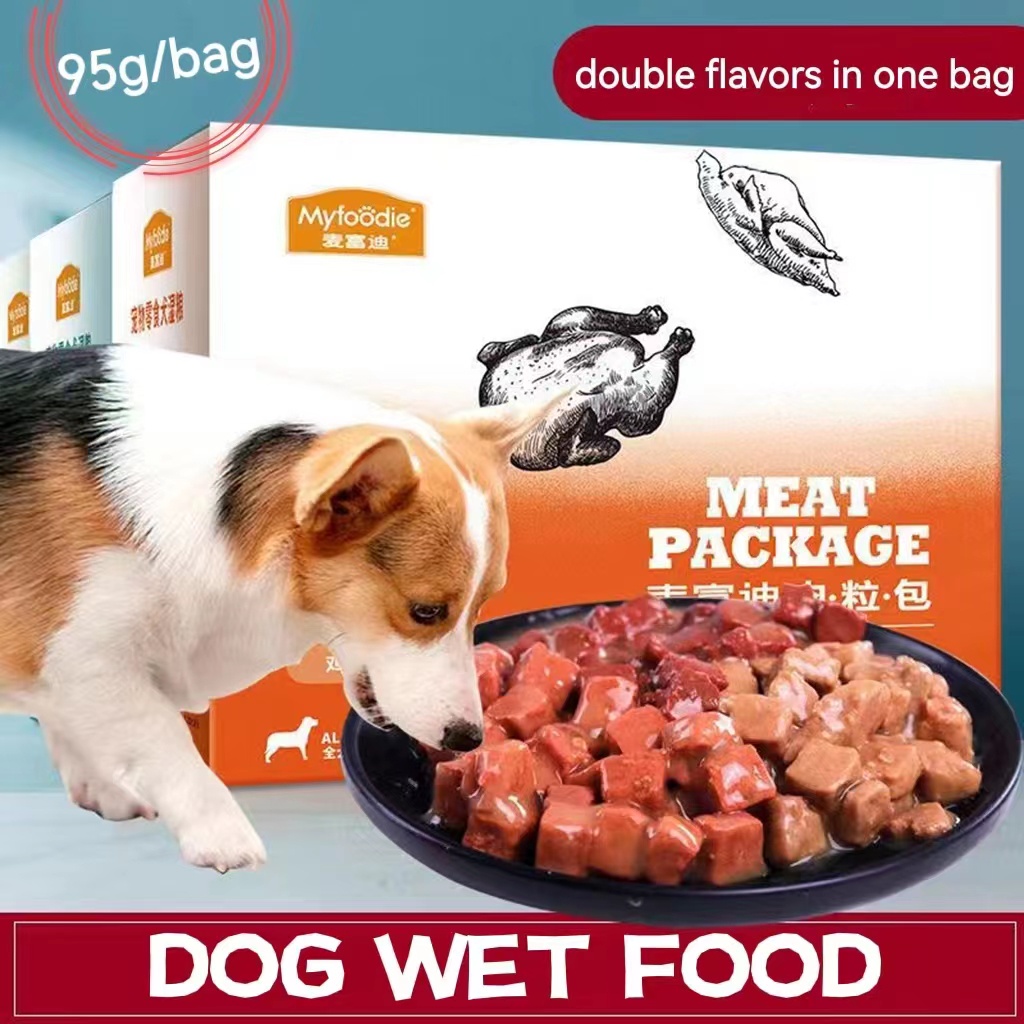70g/95g Dog Treats Dog Wet Food High Meat Content Interactive Rewards Pet Snacks