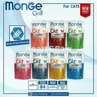 Monge Grill in Jelly Cat Wet Food in pouch 85g