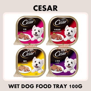 Cesar Wet Dog Food Tray 100g Beef Beef & Liver Chicken Lamb Pedigree Mars Pet