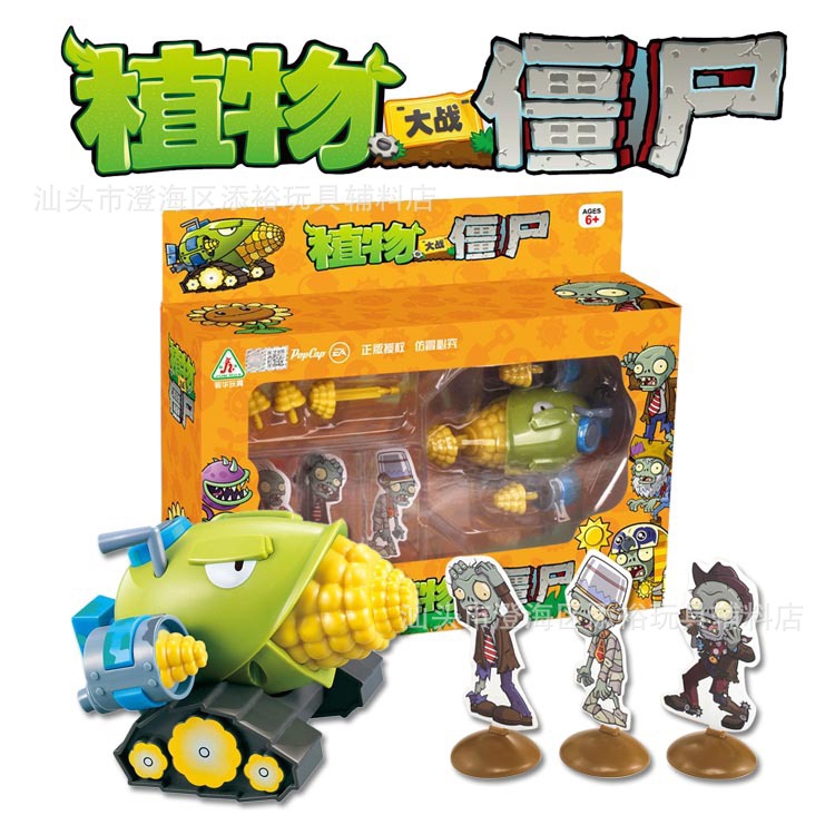 plants v zombies figures