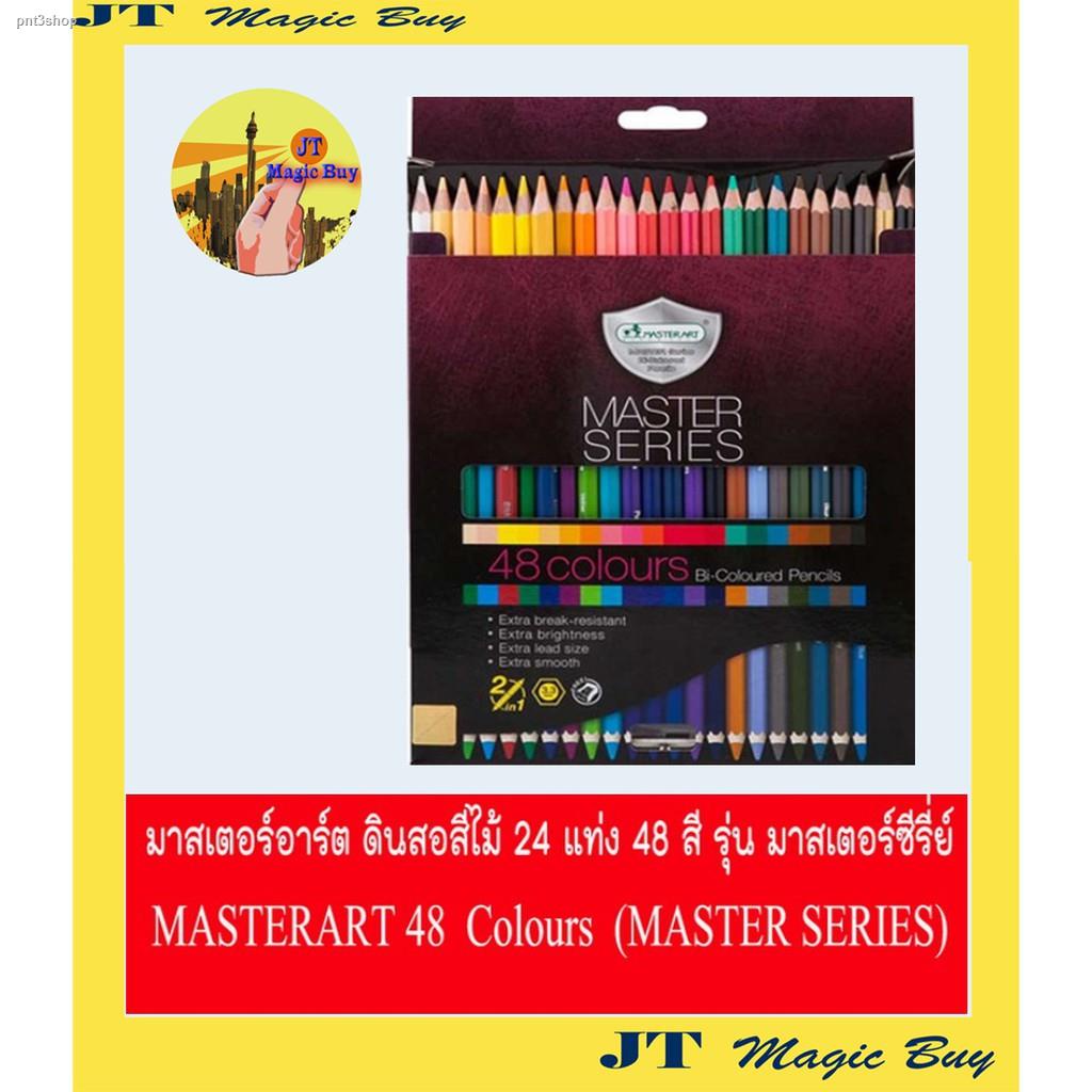 In Stock Masterart Wooden Colors 48 2 Heads 24 Colored Pencils Master