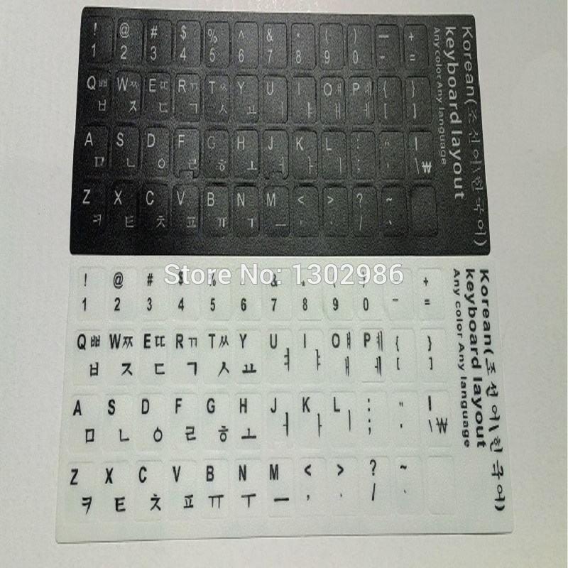 50pcs Korean Letters Alphabet Learning Korean Keyboard Stickers For Laptop Desktop Computer Keyboard Shopee Philippines