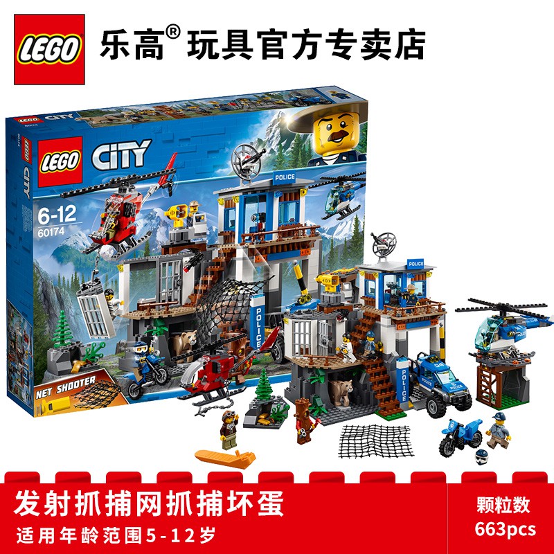60174 Lego 2025