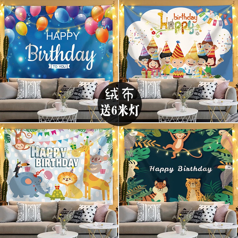 ✴Birthday tapestry photo background cloth ins hanging cloth children's  party decoration meeting scen | Shopee Philippines