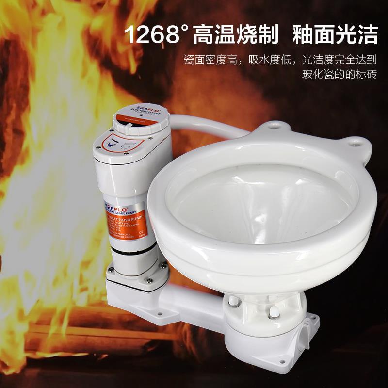 Seaflo yacht toilet RV sailboat special manual electric toilet marine
