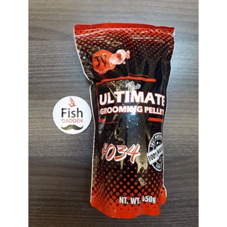 ■Ultimate Grooming Pellets 450g★1-2 days delivery