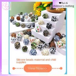 [Spot] 10 Silicone Beads Maternal and BabySuppliesFoodGradeColorLeopard Print Round Beads Baby Molar Beads [14mm] [17mm]
