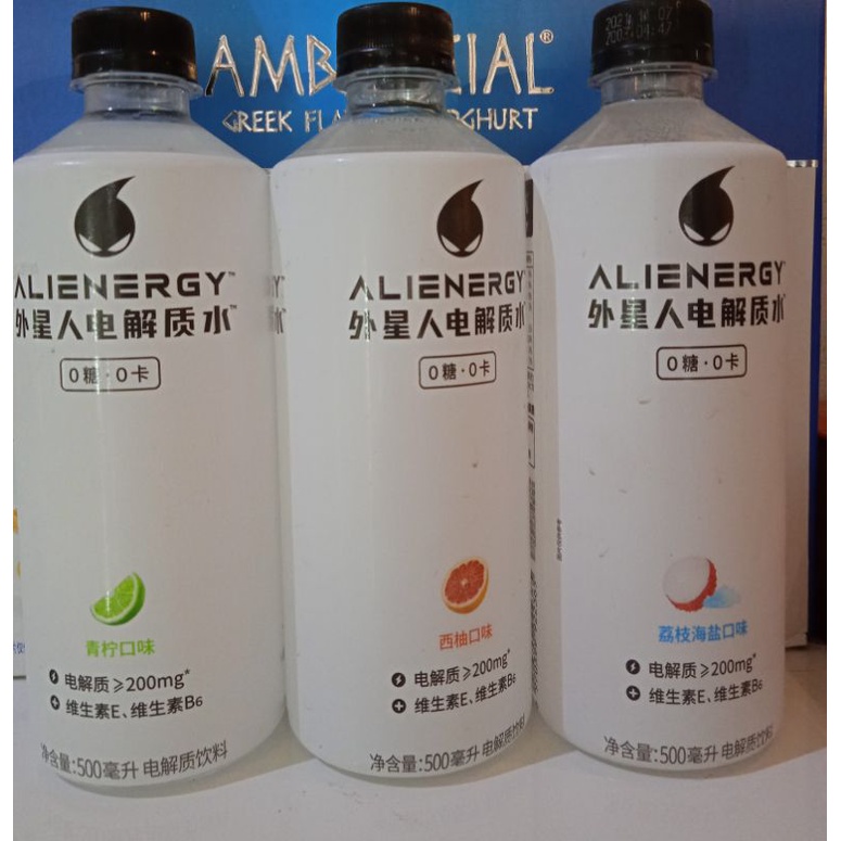 Alienergy drinks 200g | Shopee Philippines