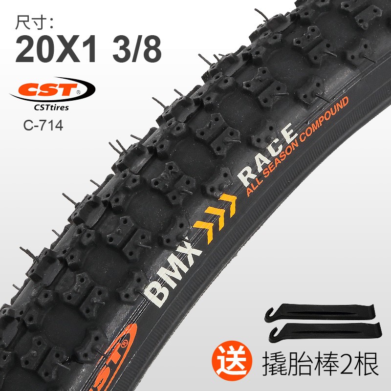 bicycle tire accessories