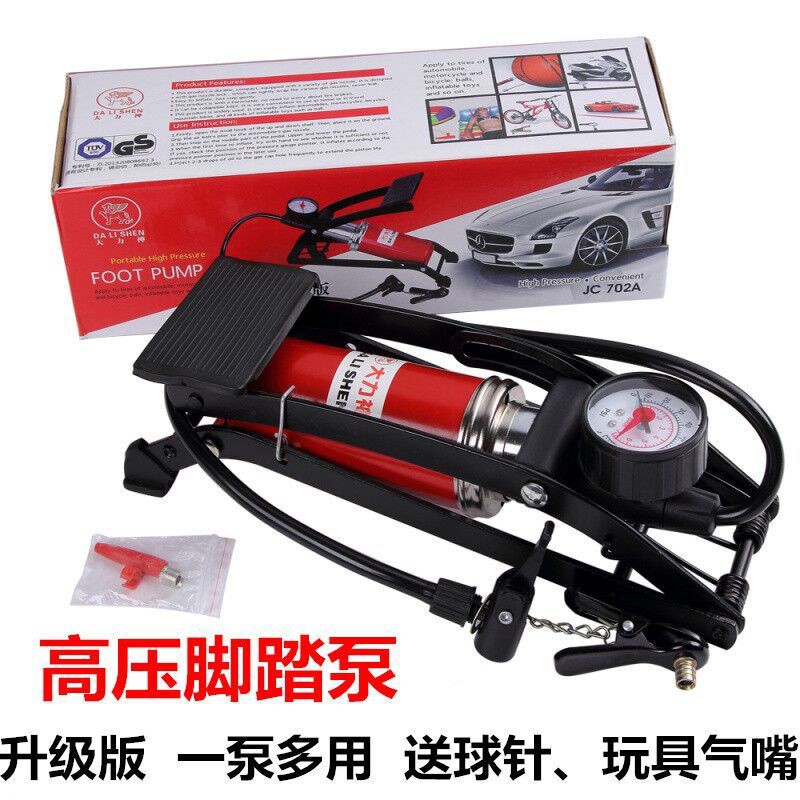 foot pump for car and bike