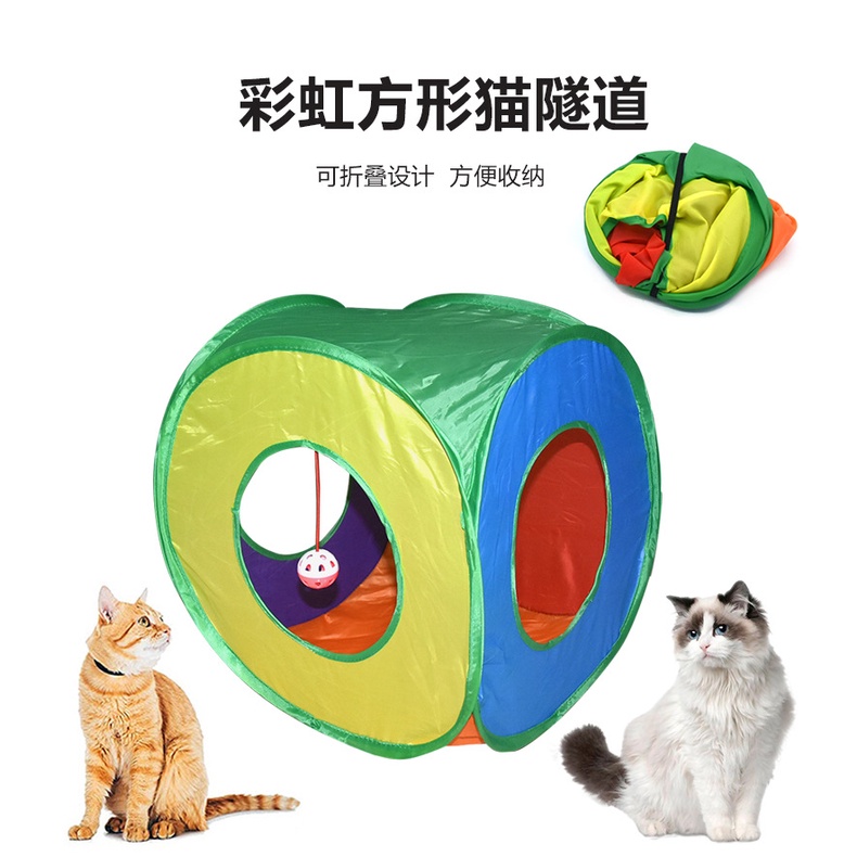 New Product Pet Cat Toy Rainbow Square Tunnel Teasing Rolling Dragon Diamond Bucket Foldable Channel #7